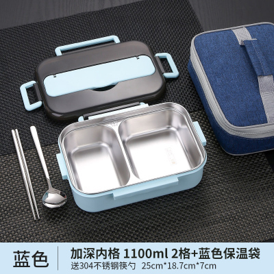 304不锈钢饭盒便当盒保温学生食堂分格便携大容量上班族餐盒套装加深内格（蓝色）2格含袋子