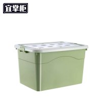 宜掌柜 整理箱 个