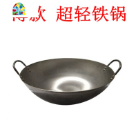 炒锅轻薄无涂层家用商用圆底燃气饭店食堂传统老式双耳熟铁锅 FENGHOU 直径36cm
