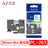 艾洁 标签带36mm白底蓝字PL-263 适用兄弟 PT-1010;1100CH;1280;TZe-263标签机色带