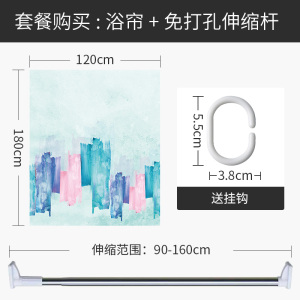 现代简约浴帘浴室防水布客厅隔断帘套装免打孔家用厕所卫生间窗帘