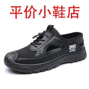 迪罗尼卡夏季新款真皮凉鞋男软底休闲凉皮鞋男镂空透气网面洞洞鞋潮