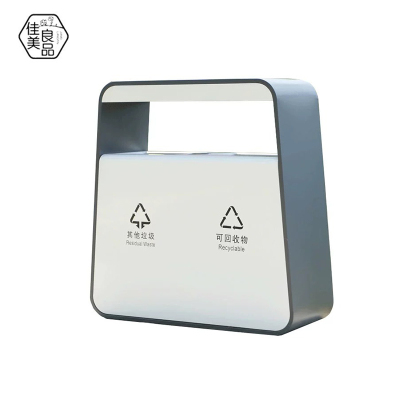 佳美良品 户外垃圾桶 GJ04/个