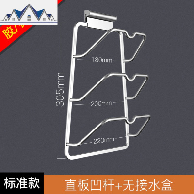 厨房壁挂件免打孔挂放锅盖架子太空铝带接水盘收纳用品免钉置物架 三维工匠