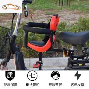 [补贴10%]电动车儿童座椅前置座山地车踏板摩托电瓶车宝宝小孩安全坐椅通用