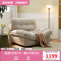 全友家居云朵猫抓绒布懒人沙发卧室客厅书房单人小沙发布艺沙发单椅