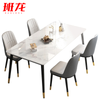班龙岩板餐桌D9套