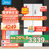 美的(Midea)M60超薄446升法式多门四开门纯平全嵌家用冰箱MR-468WUFPZE 底部散热一级能效大容量