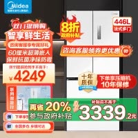 美的(Midea)M60超薄446升法式多门四开门纯平全嵌家用冰箱MR-468WUFPZE 底部散热一级能效大容量