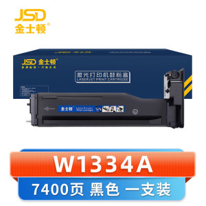 金士顿 硒鼓W1334A 支