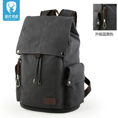 精品特卖-现代男孩（XIANDAINANHAI）韩版男包休闲双肩包男士帆布背包旅行包高中大学生书包男时尚潮蓝黑色（升