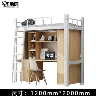 圣承启 宿舍床 1.2m宽张