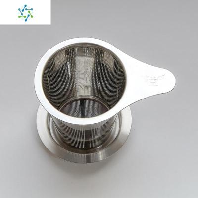 304加厚不锈钢茶漏茶滤网过滤斗送托架杯垫功夫茶具配件三维工匠茶滤网（单耳）