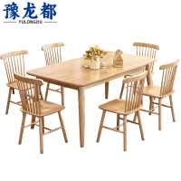 豫龙都方桌一桌六椅套