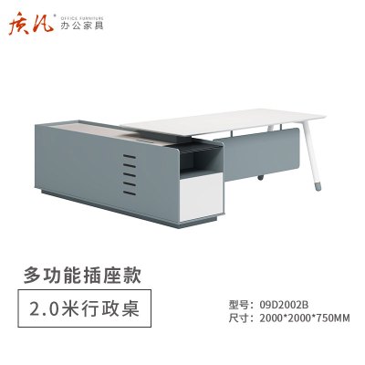 质凡 现代单人老板办公桌主管经理桌 2米办公桌多功能线盒款