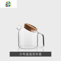 创意冷水壶北欧玻璃可高温凉水壶简约家用大容量柠檬水壶个性扎壶 FENGHOU 磨砂软木水杯