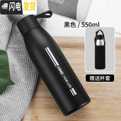 三维工匠保温杯男士初中学生个性简约水杯女便携不锈钢韩版杯子创意潮流 黑色+杯套