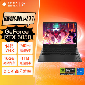 惠普(HP)暗影精灵11 16英寸游戏本笔记本电脑(英特尔酷睿14代i7-14650HX 32G内存 2TB固态 RTX5050 8G独显 2.5K屏 240Hz)升级版
