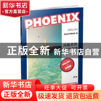 正版 Phoenix Engish凤凰英语分级阅读(第五级)(第6辑)(八年级适