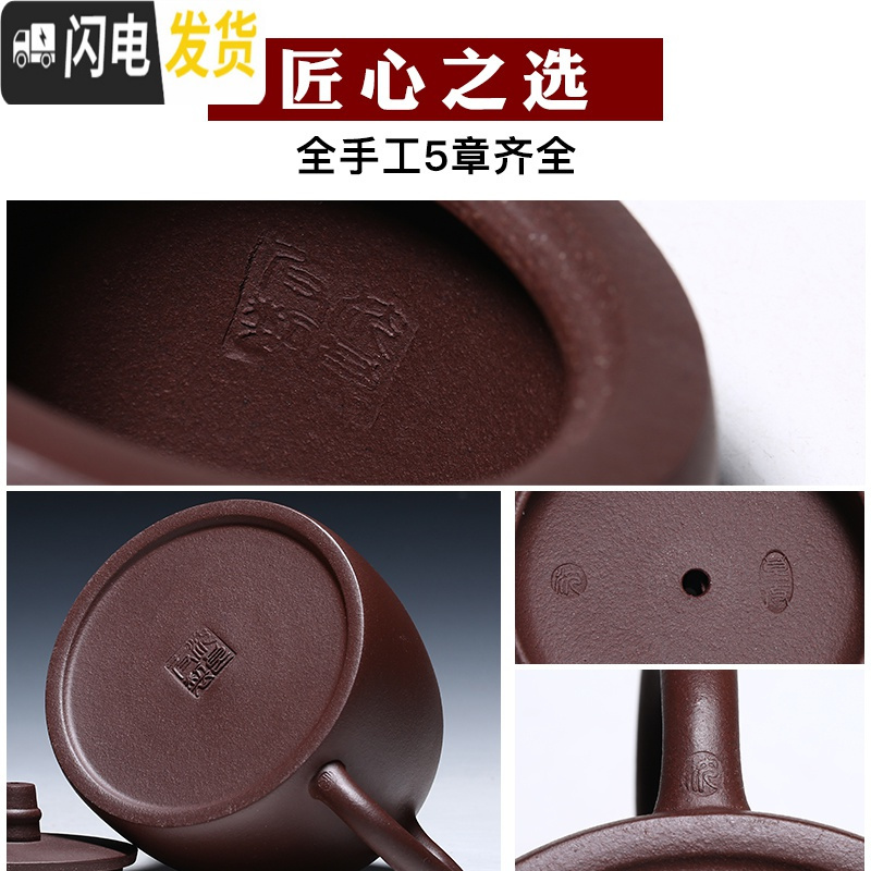 紫砂壶捡漏大小容量紫泥汉铎功夫泡茶壶茶具套装 沈良友手工汉铎壶