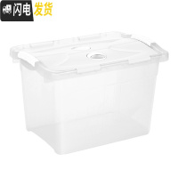 三维工匠塑料收纳箱透明有盖特大号学生宿舍储物柜儿童衣服书本整理箱