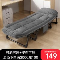 午休折叠床户外单人床简易便携办公室午睡行军床多功能躺椅陪护床