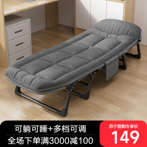 午休折叠床户外单人床简易便携办公室午睡行军床多功能躺椅陪护床