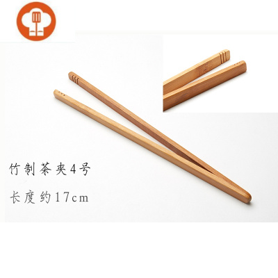 艺呈竹制茶夹黑檀木茶杯茶叶夹子木质镊子实木功夫茶具茶道零配件4号竹制茶夹