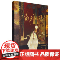 咸鱼他想开了