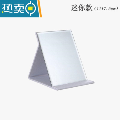 敬平[破损补发]镜子化妆镜折叠台式便携随身高清学生公主桌面梳妆镜 小小号便携款11cm*7.5cm白色便携式用镜