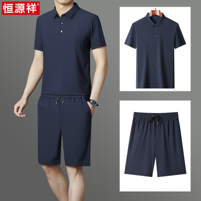 恒源祥父亲节中年短袖t恤男夏季冰丝爸爸套装休闲运动短裤两件套