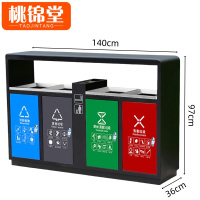 桃锦堂户外垃圾桶97cm个