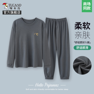 啄木鸟2025新款宽松家居服纯棉睡衣男士春季中老年长袖男款大码