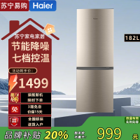 海尔炫金双门冰箱BCD-182LHC2E0YH 182L大容量2级能效节能