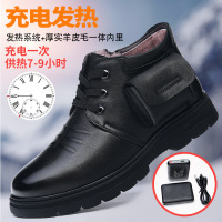 (官方推荐)充电加热保暖电热棉鞋高帮真皮暖脚爸爸发热男士皮鞋男