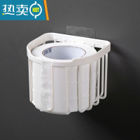 敬平免打孔卫生纸置物架卫生间纸巾盒壁挂式厕所放厕纸架卷纸盒 圆筒白色