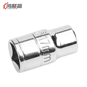 鸿聚赢 内六角套筒 17mm 个