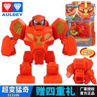 奥迪双钻 超变武兽变形机器人玩具一键变形系列-超变猛奇513106