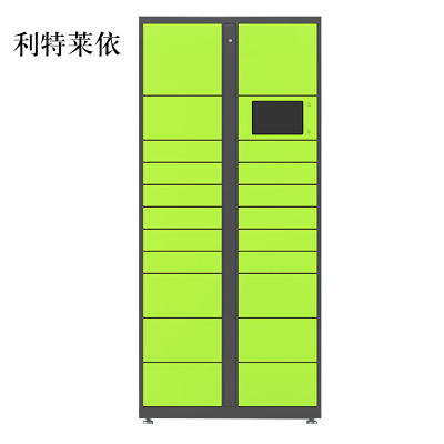 利特莱依智能快递柜小区快递自提柜派件柜室外寄存柜信报箱储物柜主柜21格