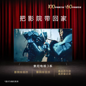 索尼(SONY)K-75S30 75英寸 索尼电视3系 4K HDR 智能网络 WiFi 投屏 语音 全面屏电视 新品