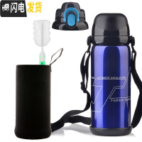 三维工匠保温杯男大容量保温壶学生不锈钢水杯女士户外便携儿童水壶800 蓝色800+杯套