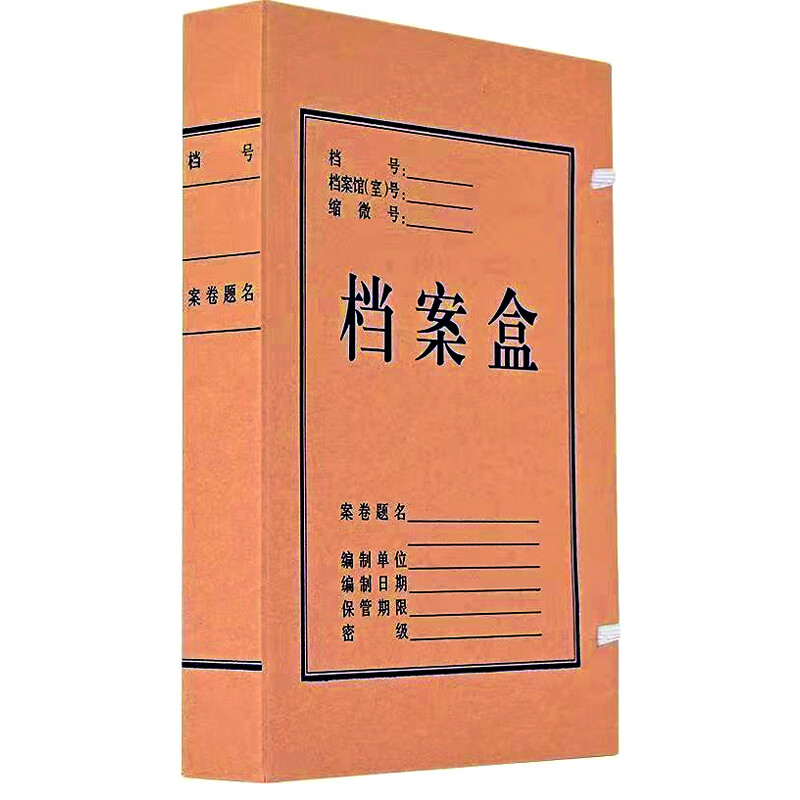 锡岳 XY-XP32 310mm*220mm*60mm 文书档案盒 250.00 个/箱 档案盒(计价单位:箱)棕色