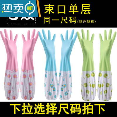 敬平洗碗手套女塑胶橡胶防水洗衣服加绒家务加厚胶皮橡胶刷碗女耐磨 3双(束口单层) M