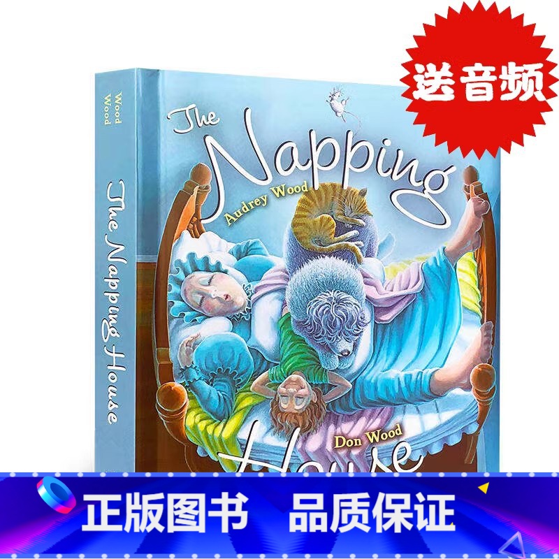 打瞌睡的房子 [正版]英文原版绘本 The Napping House board book 打瞌睡的房子 廖彩杏吴敏兰