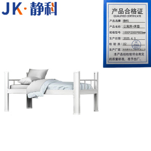 静科钢制床