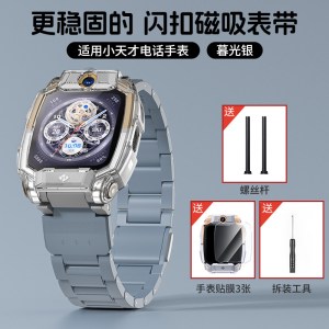 适用于小米watchs4 41mm表带