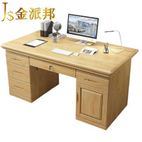 金派邦 实木办公书桌 1500*600*760mm (张)