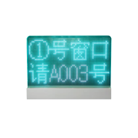 昌裕 CY-CK-D808 单行8字P8 透明玻璃屏 窗口屏