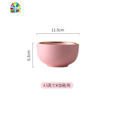 创意金边碗碟套装家用北欧网红ins风个性哑光汤碗菜盘子粉色餐具 FENGHOU 7.5英寸浅盘/哑蓝