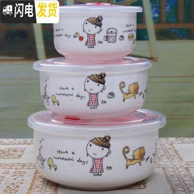 三维工匠微波炉可用碗带盖密封骨瓷保鲜碗三件套 陶瓷便当盒饭盒冰箱保鲜 女孩
